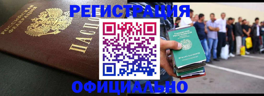 регистрация для дет. сада в Заозёрном